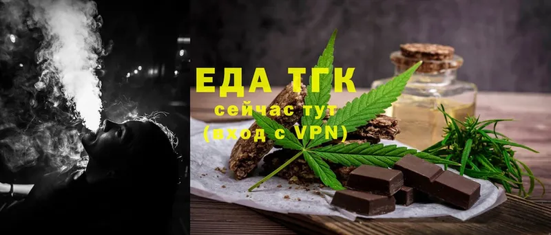 Canna-Cookies марихуана  наркота  Ефремов 