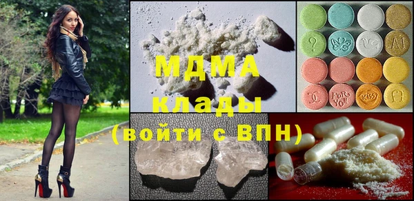 мефедрон VHQ Вязники