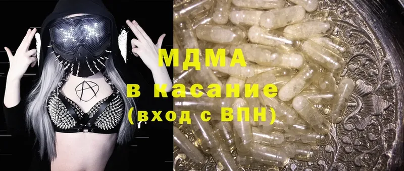 MDMA crystal  Ефремов 